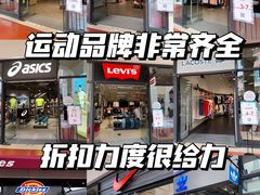 -佛罗伦萨小镇广佛名品奥特莱斯(疏港路店)