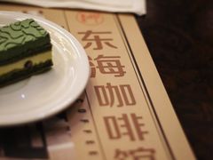 -东海咖啡馆