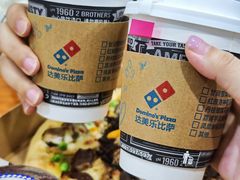 -达美乐比萨(大冲店)