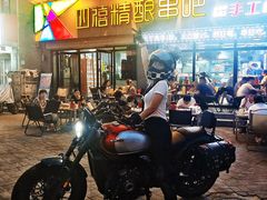 -四禧精酿铜锅涮肉·烧烤工场(大明湖店)