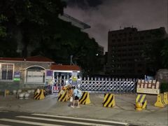 -喜盈门保健甜品店