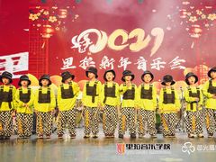 -里拉音乐学校(瑞际酒店店)