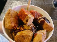 -仓桥直街臭豆腐