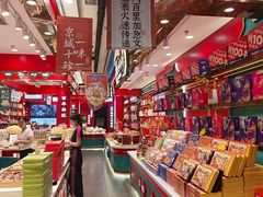 -捶糖帮·手工酥糖(前门二店)