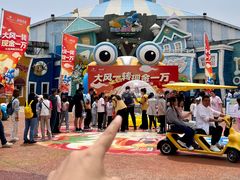 -大连海昌发现王国主题公园