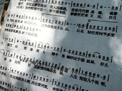 -二一九公园