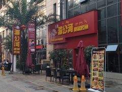 门面-湄公河秘制烤鱼(西双十贰城商业中心店)