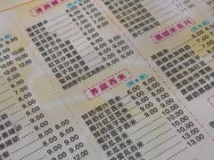 -裕满园(天宁广场店)