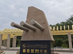 -黄河小浪底水利枢纽风景区