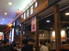 门面-鑫花溪牛肉米粉(人民广场店)