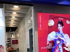 -天真蓝照相馆(龙华天虹购物中心店)