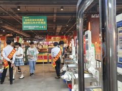 -旺豪超市(胜利购物广场店)