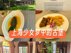 -马勒别墅饭店(静安寺店)