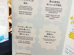 -日本科学未来馆