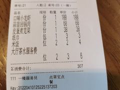 -李久其家民间餐厅(观沙岭公园店)