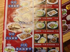 -银记肠粉店(南方医院店)
