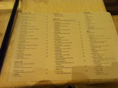 菜单-福州天元国际威斯汀酒店·中国元素餐厅