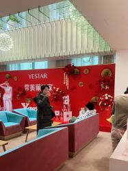 点击看大图 -Yestar艺星医疗美容医院
