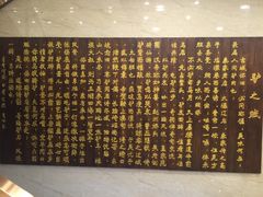 -秦三驴(云飞街店)