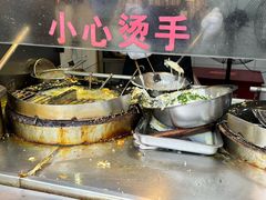 -滋啦啦油煎铺一乌镇萝卜丝饼