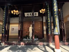 -乌镇东栅景区-茅盾故居