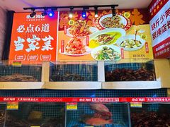 -必点海鲜·海肠捞饭·鲅鱼水饺(滨江道店)