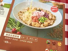 -西贝莜面村(城西银泰店)