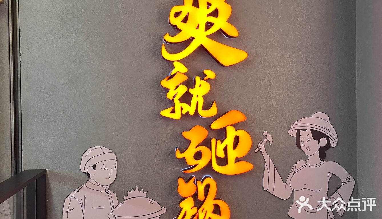 闺蜜小聚好去处！