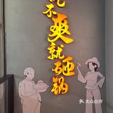 闺蜜小聚好去处！