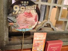 -东道煮牛肉火锅(东盛大街店)