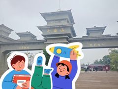-七曲山风景区