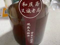 -和庆斋羊蝎子火锅·碳缸烧烤(顺义旗舰店)
