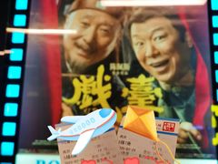 -博纳国际影城(龙华店)
