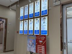 -深圳尔睦丽沙口腔门诊部(丽沙花都店)