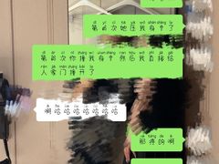 -灵度密室(大兴龙湖时代天街店)