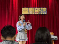 -喜剧部落脱口秀(三里屯店)