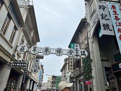 -汕头市小公园