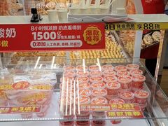 -味多美蛋糕(八大处店)