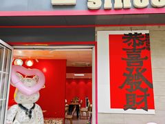 -黑熊披萨orso pizza