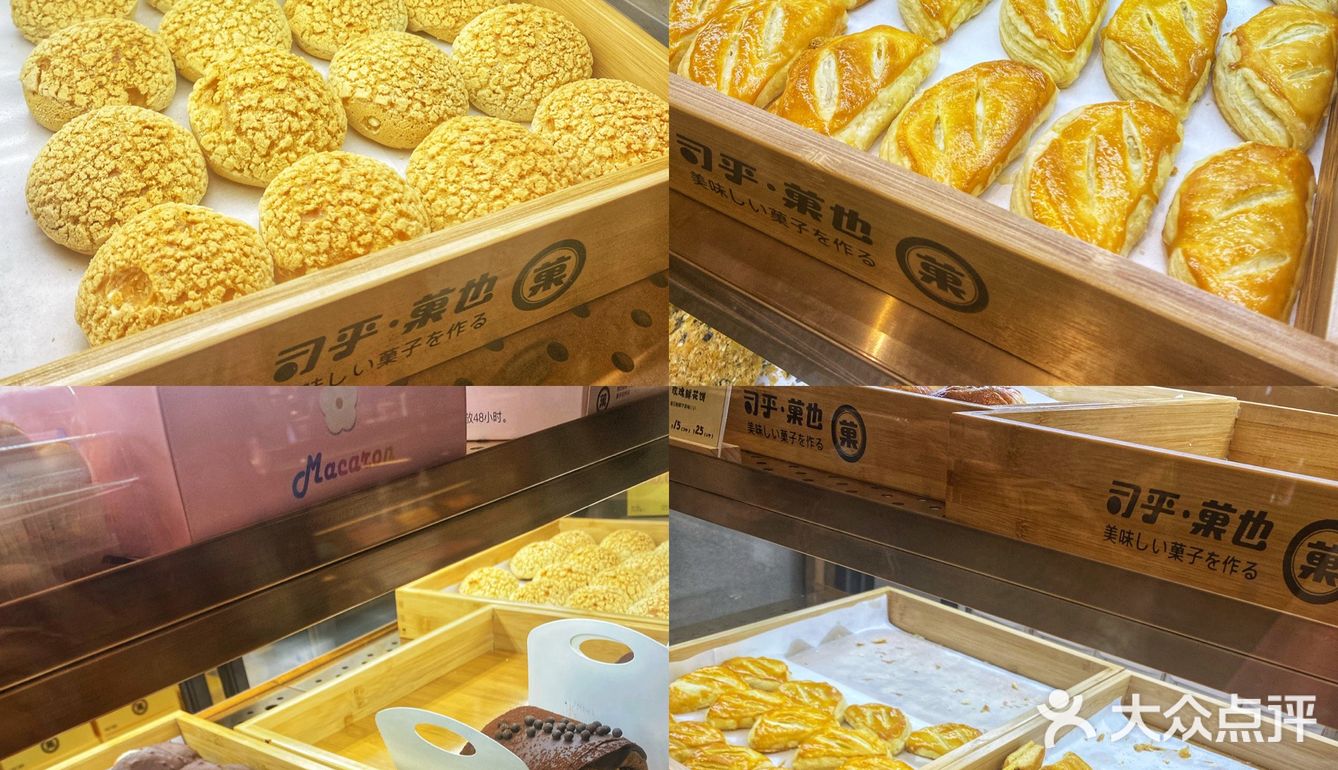 宁波新店｜阪急宁波首家‼️日式手作点心司乎