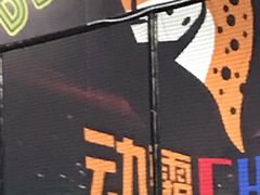 -嘿哟动霸CHUA·新潮玩运动娱乐中心·蹦床滑冰团建乐园