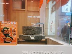 -小满手工粉(北京顺义华联店)