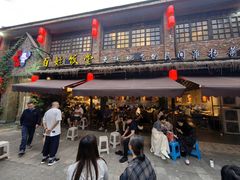 -打酱油·非遗淮扬菜(瘦西湖梅岭店)