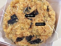 -好利来(曲江龙湖店)