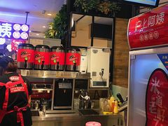 -沪上阿姨·精选茶饮(天河城店)