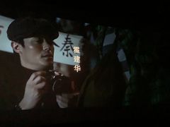 -天幕新彩云国际影城(激光巨幕店)