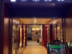 门面-巴依兄弟西域美食(机场店)
