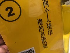 -望京小腰(北京总店)