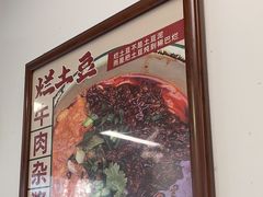 -堂吃饺子(维达北苑店)