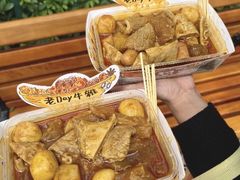 -老day牛杂(官也街总店)
